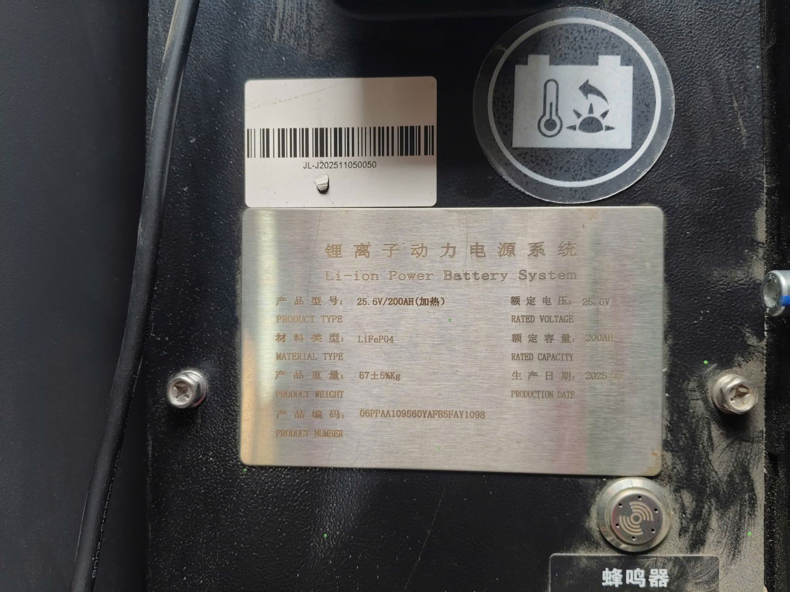 Xe nâng tay điện FLONG CBD20-E2G15