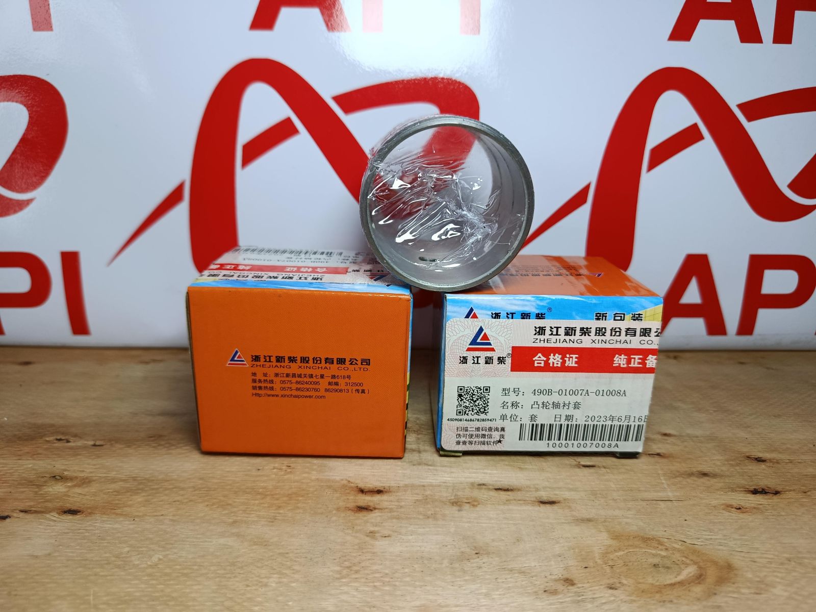 bạc lót trục cam xe nâng liugong