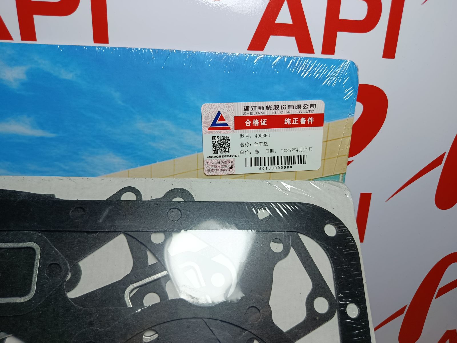 Ron quy lát và gioăng đáy cacte C490 xe nâng