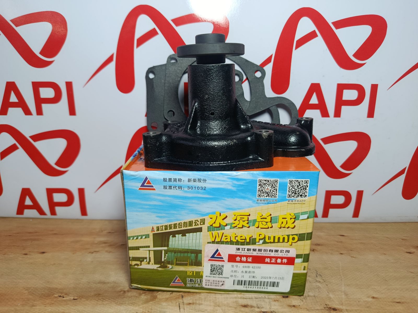 Bơm nước động cơ C490 xe nâng Trung Quốc | Giá tốt – Chính hãng