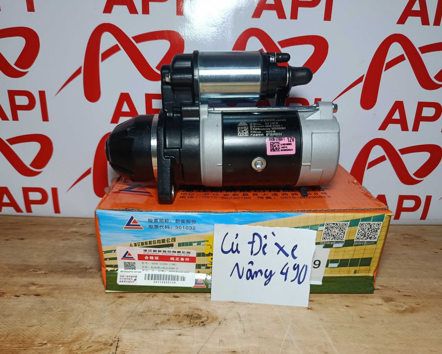 Củ đề xe nâng liugong động cơ xinchai 490