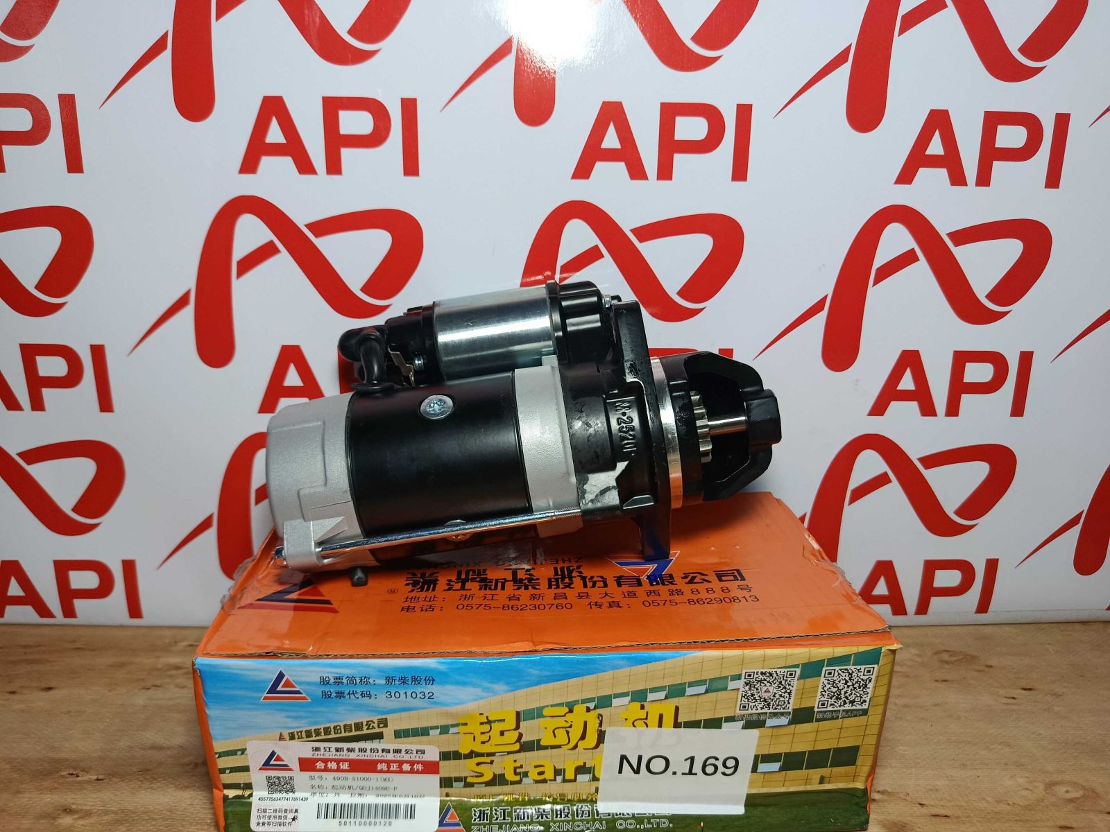 Củ đề xe nâng liugong động cơ xinchai 490