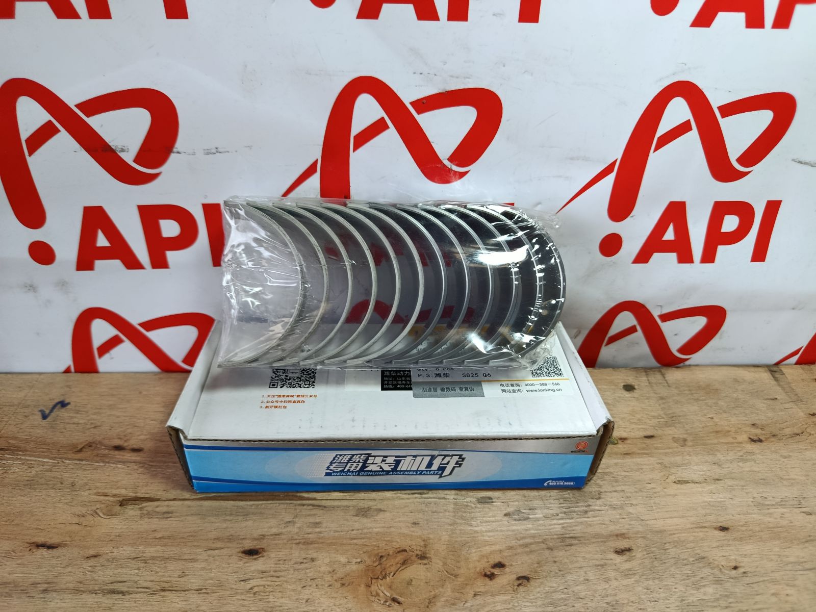 miễng dên xe xúc lonking động cơ WP6